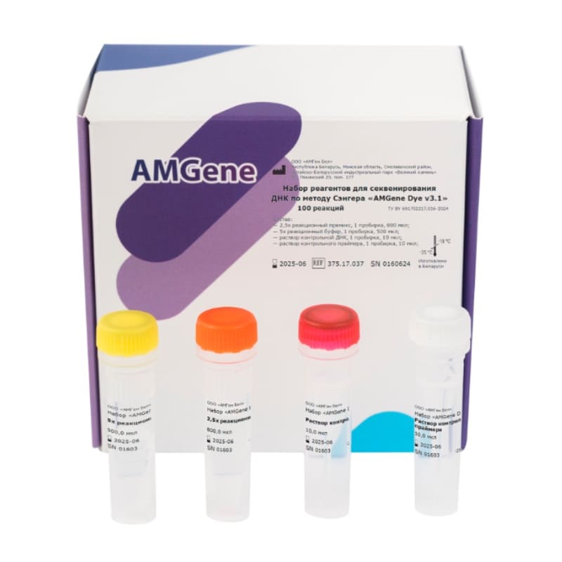 Набор для секвенирования AMGene Dye v3.1