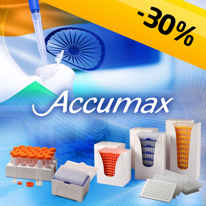 Снижение цен на Accumax