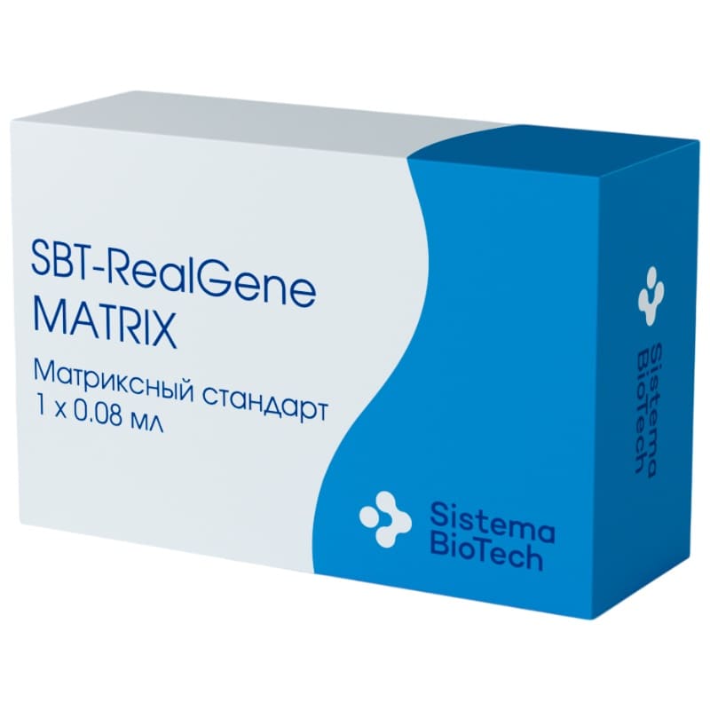 Стандарт для проведения спектральной калибровки SBT-RealGene MATRIX