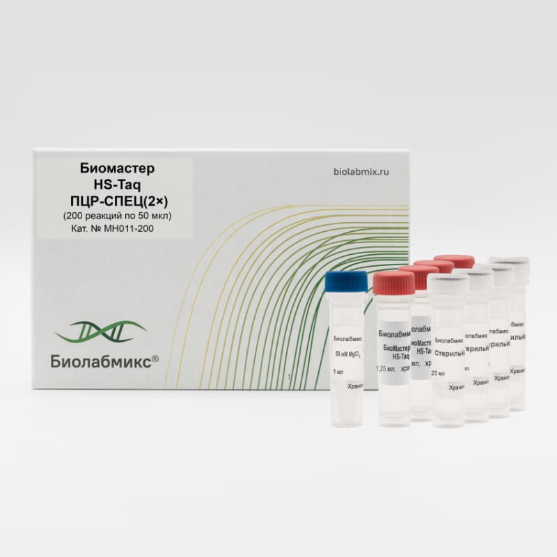 Мастер-микс БиоМастер HS-Taq ПЦР-Спец (2×) для проведения ПЦР по конечной точке сложно-структурированных и GC-богатых матриц