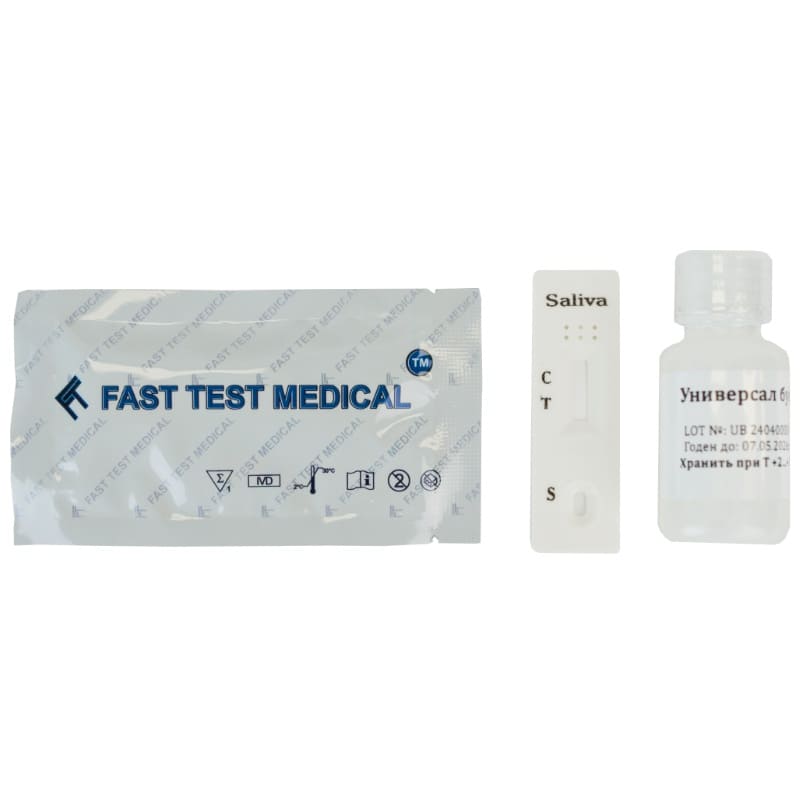 Экспресс-тест для обнаружения слюны человека