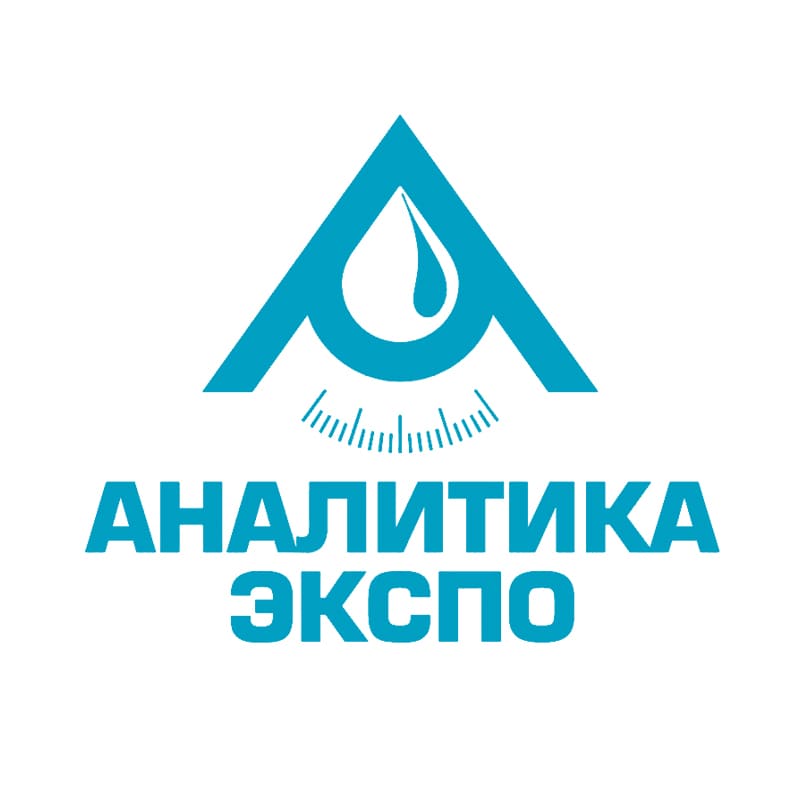 Выставка «Аналитика ЭКСПО 2025»
