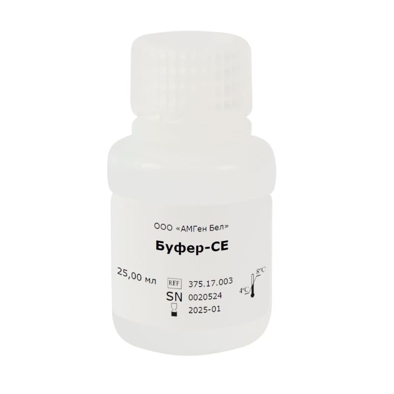 Буфер-СЕ (10Х)